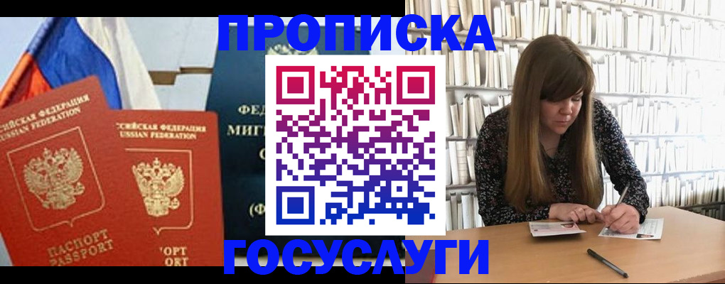 прописка для кредита в Краснотурьинске