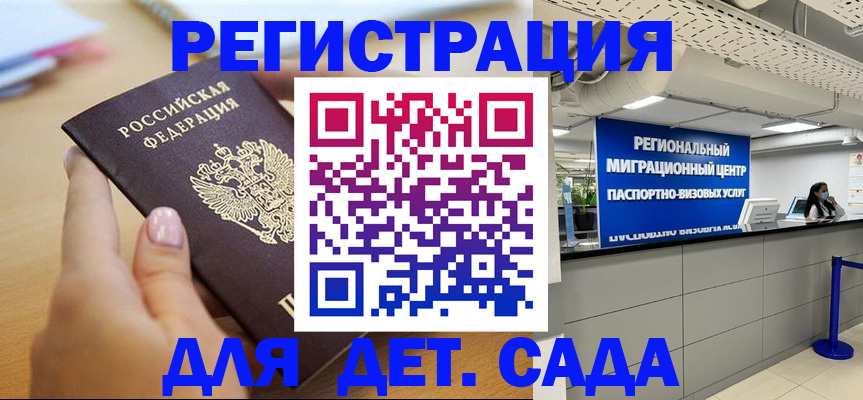 где прописаться в Краснотурьинске