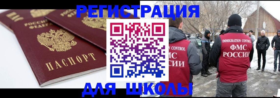 прописка гарантия в Краснотурьинске